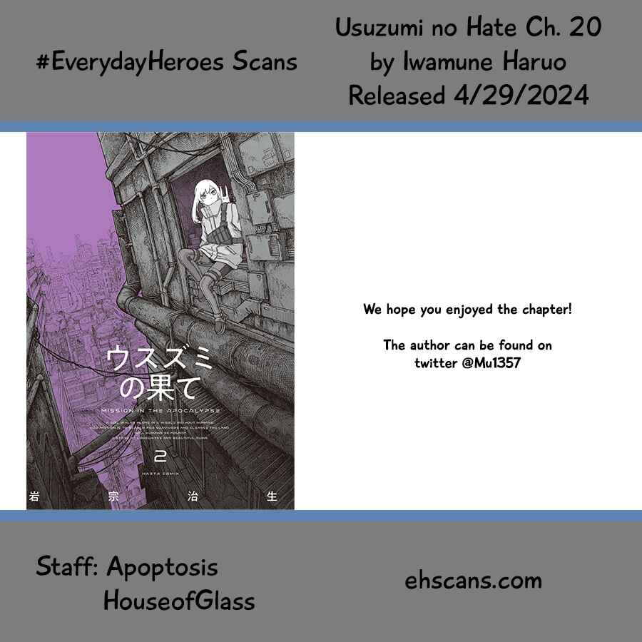 Usuzumi no Hate Chapter 20 - Page 16