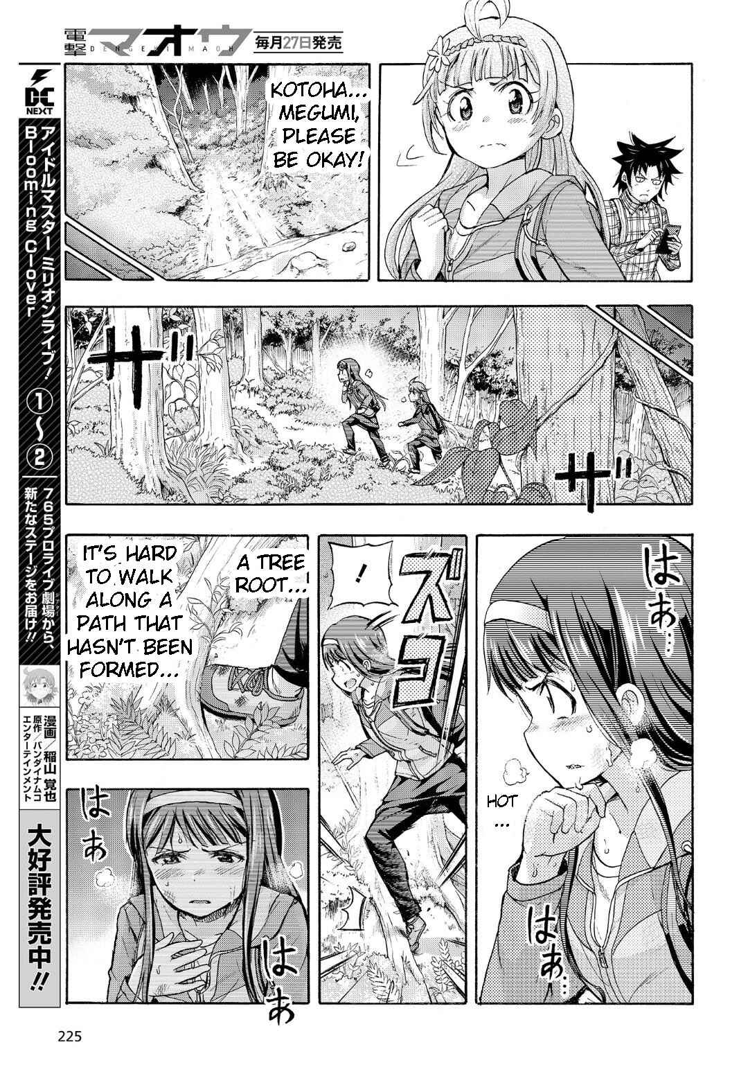 THE iDOLM@STER MILLION LIVE! Blooming Clover Chapter 13.5 - Page 13