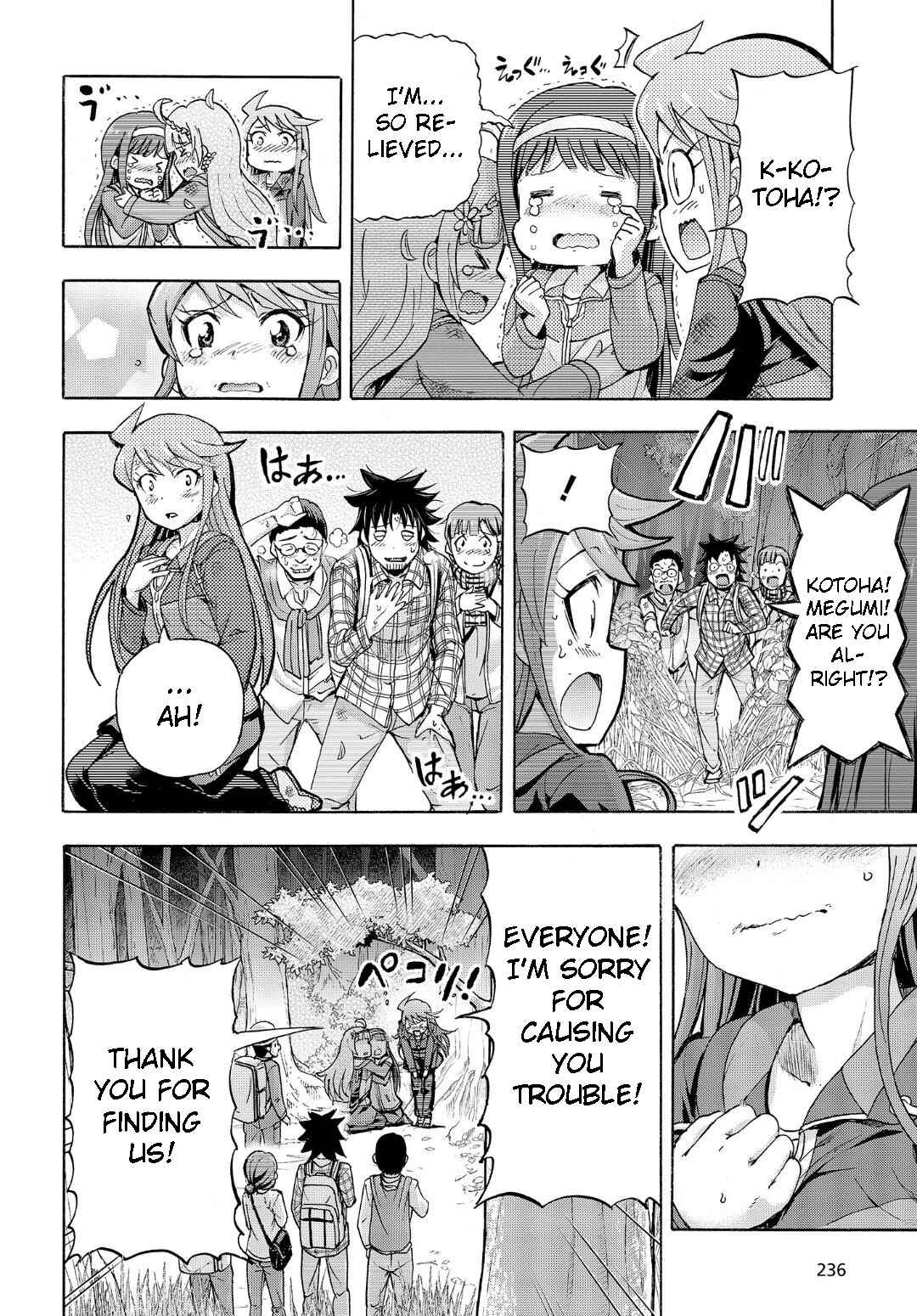 THE iDOLM@STER MILLION LIVE! Blooming Clover Chapter 13.5 - Page 24