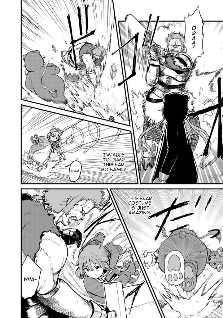 Kuma Kuma Kuma Bear Chapter 5 - Page 2