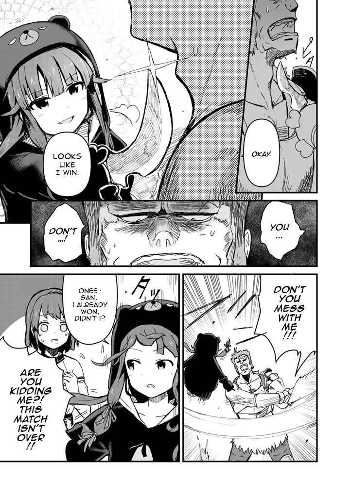 Kuma Kuma Kuma Bear Chapter 5 - Page 3