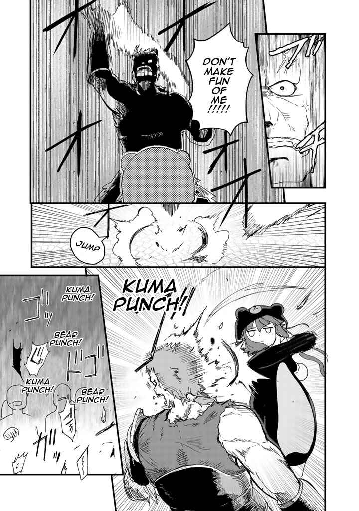 Kuma Kuma Kuma Bear Chapter 5 - Page 5