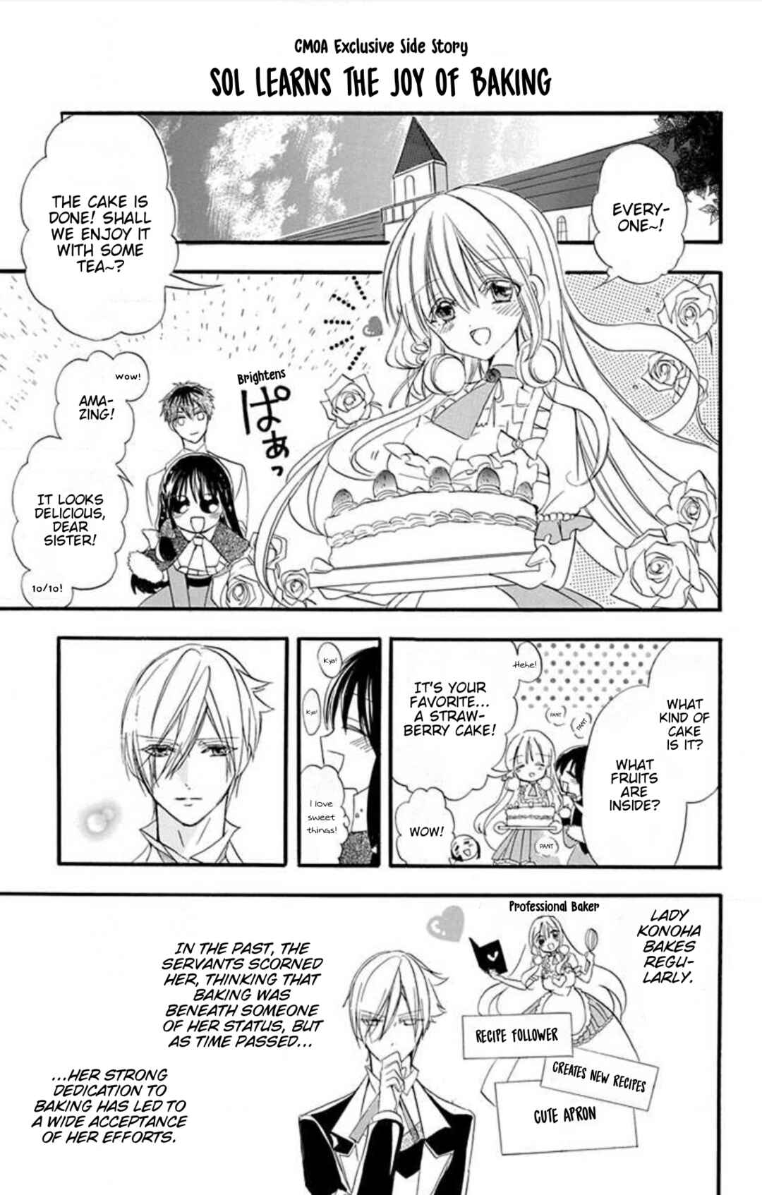 Tensei Akujo no Kuro Rekishi Chapter 17.6 - Page 1