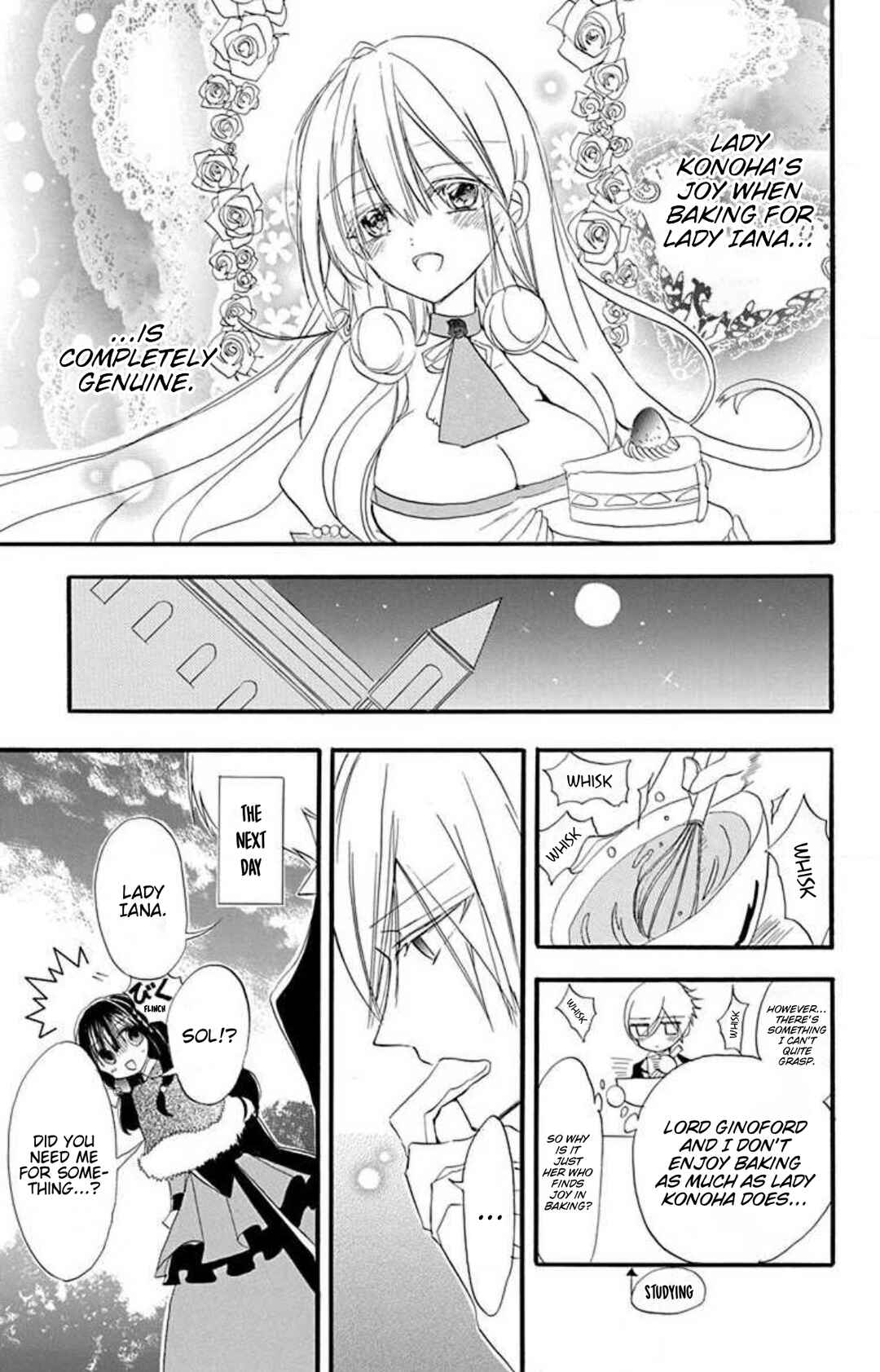 Tensei Akujo no Kuro Rekishi Chapter 17.6 - Page 3