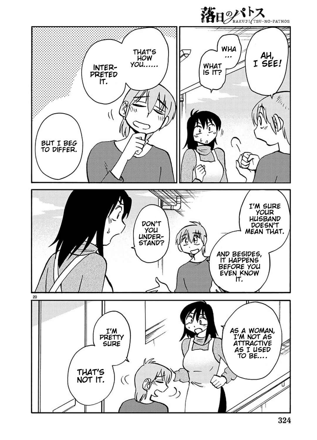 Rakujitsu no Pathos Chapter 90 - Page 21