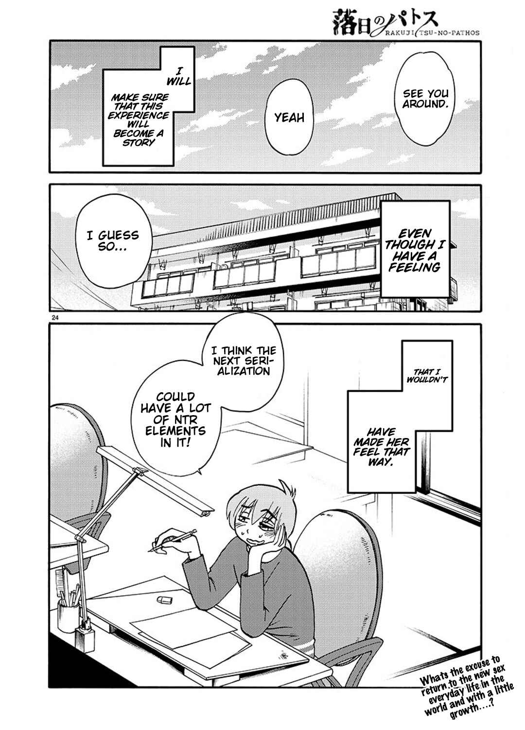 Rakujitsu no Pathos Chapter 90 - Page 25