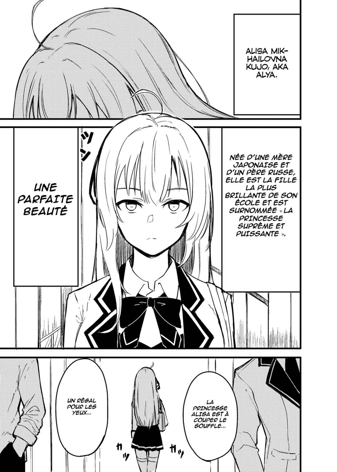 Tokidoki Bosotto Russia-go de Dereru Tonari no Alya-san (Oneshot) Chapter ? - Page 2