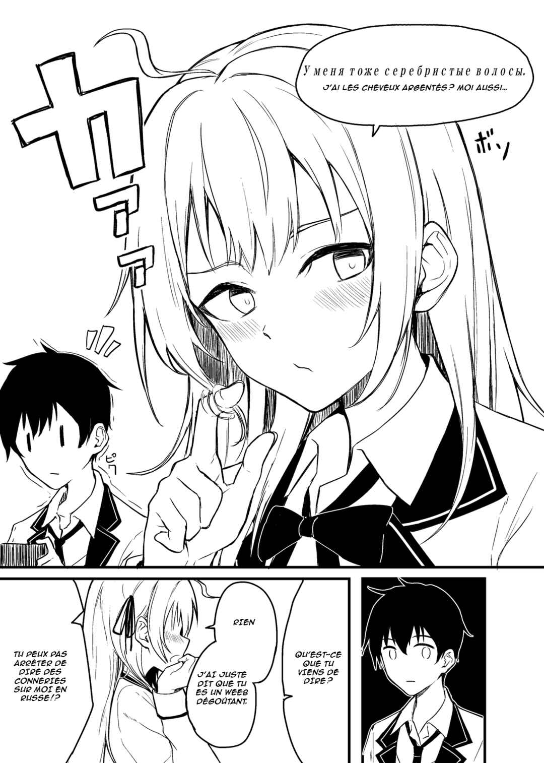 Tokidoki Bosotto Russia-go de Dereru Tonari no Alya-san (Oneshot) Chapter ? - Page 8