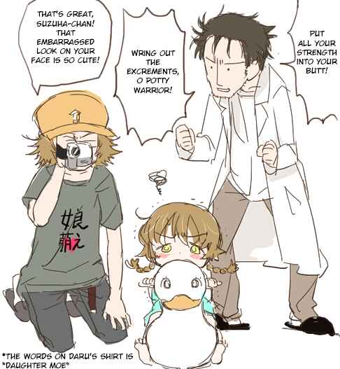 Omaru Senshi Chapter ? - Page 2