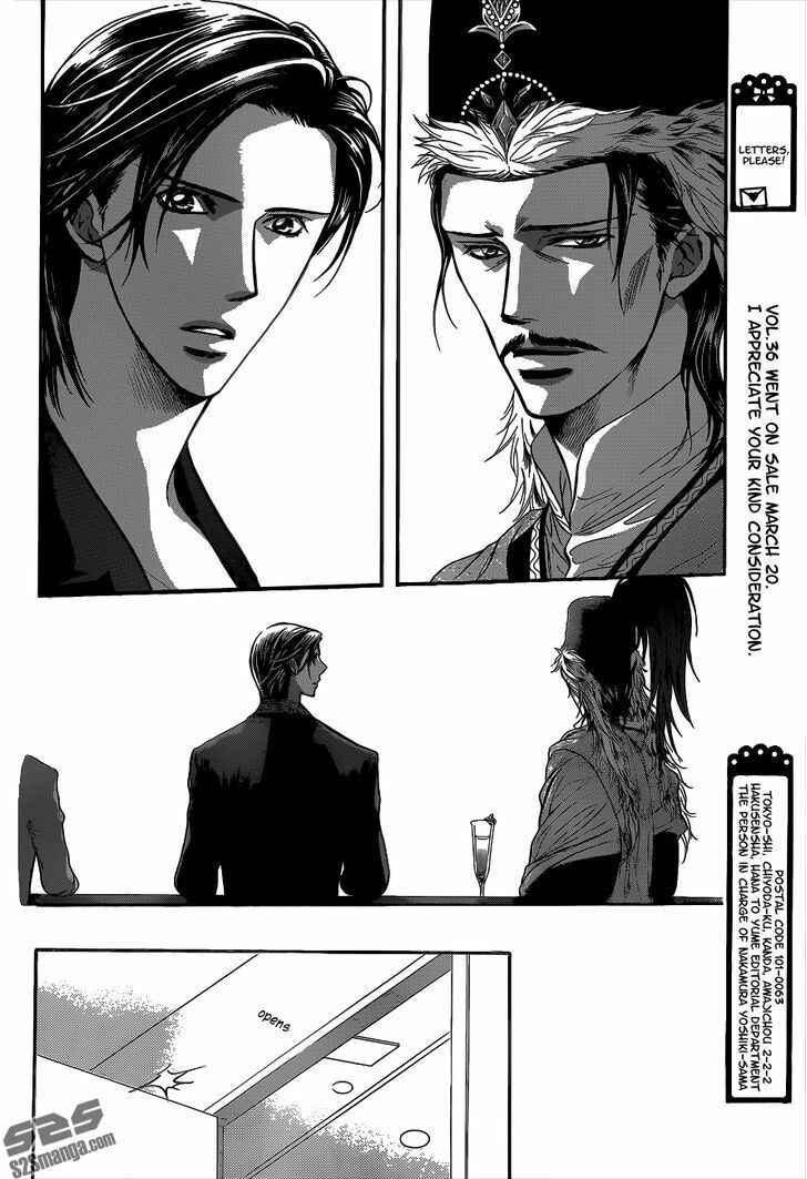 Skip Beat! Chapter 222 - Page 15