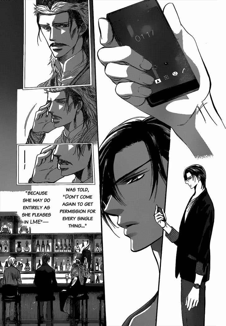 Skip Beat! Chapter 222 - Page 18
