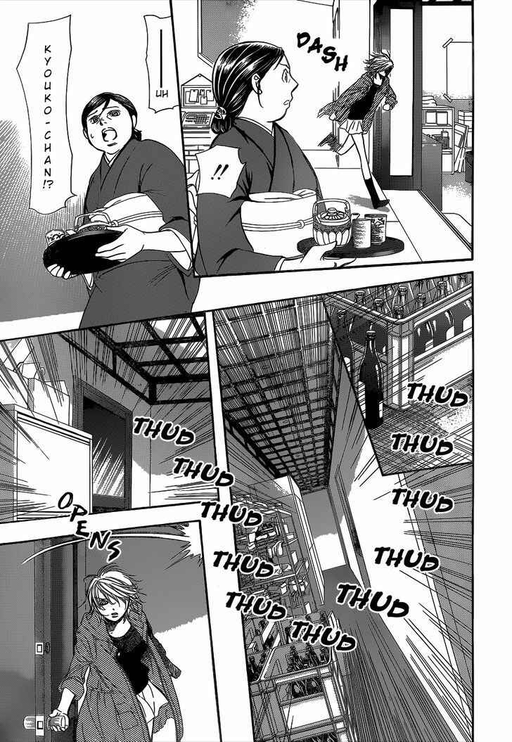 Skip Beat! Chapter 222 - Page 28