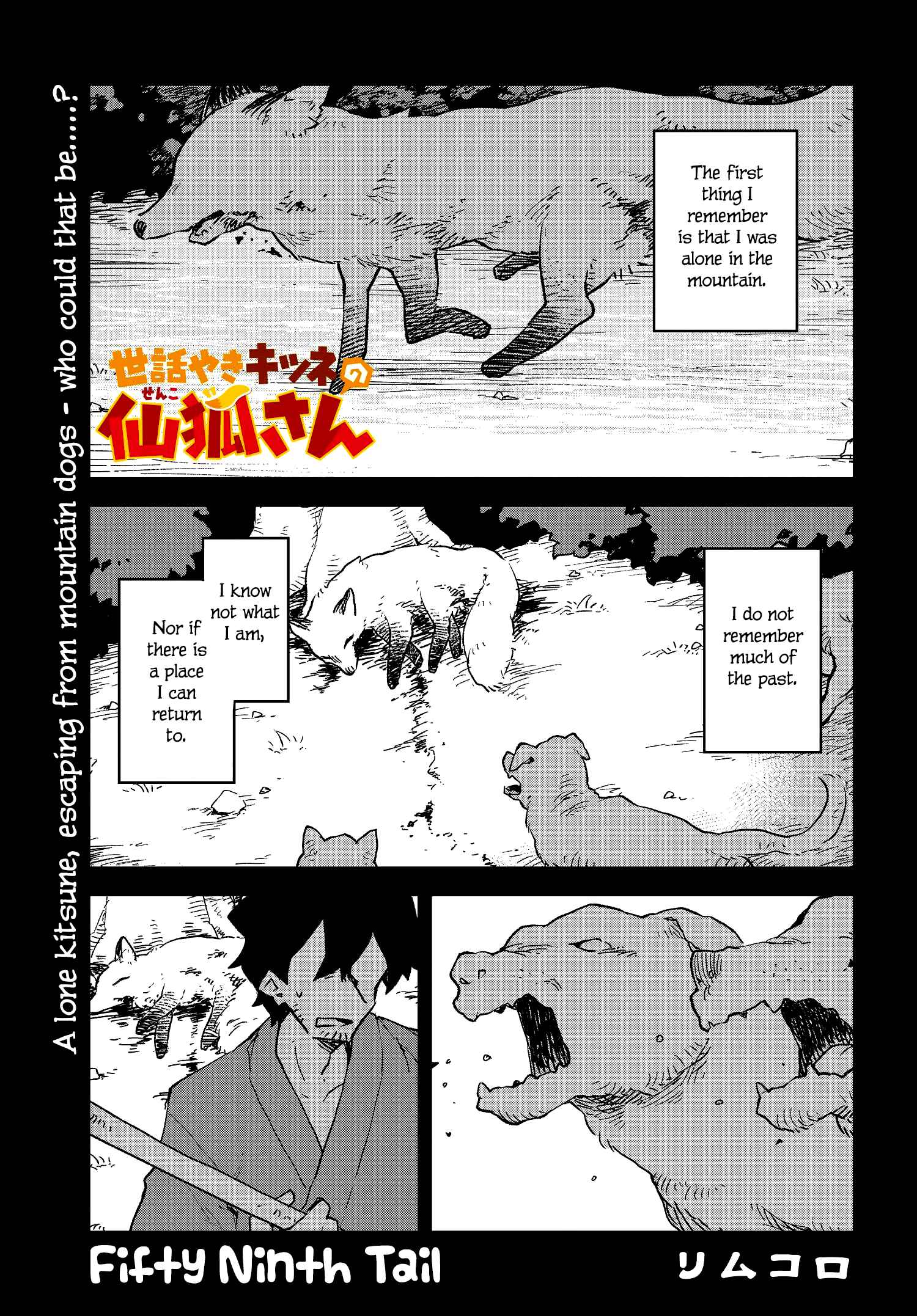 Sewayaki Kitsune no Senko-san Chapter 59 - Page 1