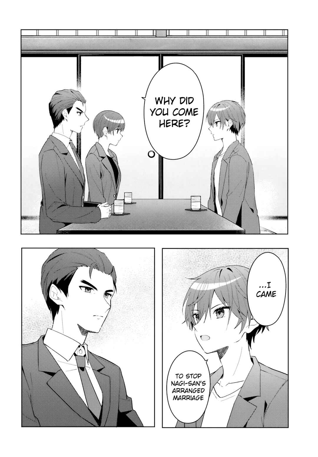 Takou no Koori Hime wo Tasuketara, Otomodachi kara Hajimeru Koto ni Narimashita Chapter 17 - Page 9