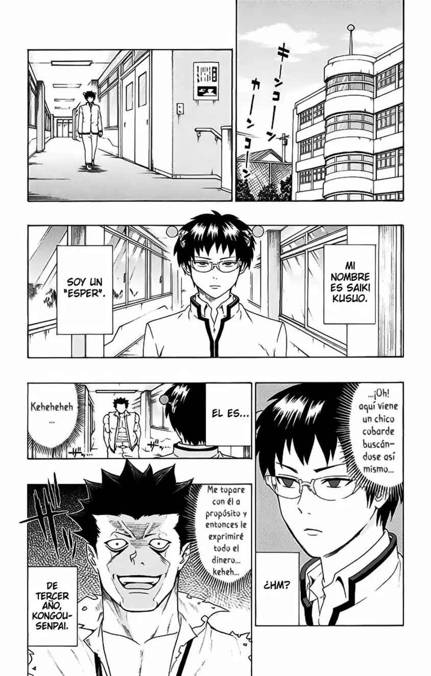 The Disastrous Life of Saiki K. Chapter 91 - Page 3