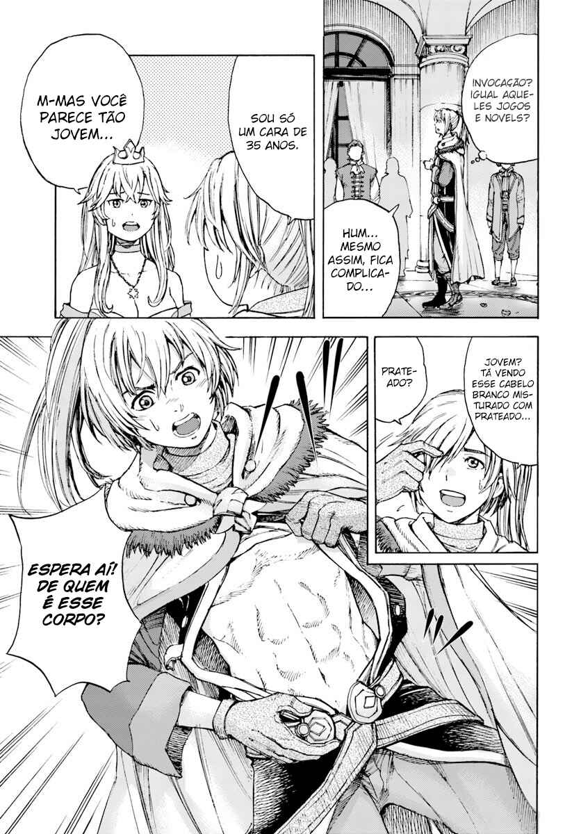 Shoukan Sareta Kenja wa Isekai o Yuku: Saikyou na no wa Fuyou Zaiko no Aitemu deshita Chapter 1 - Page 17