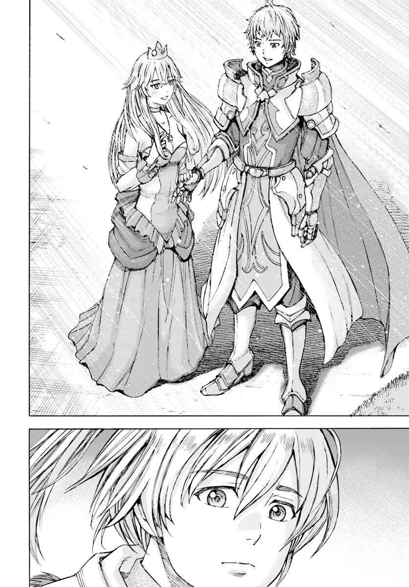 Shoukan Sareta Kenja wa Isekai o Yuku: Saikyou na no wa Fuyou Zaiko no Aitemu deshita Chapter 1 - Page 33