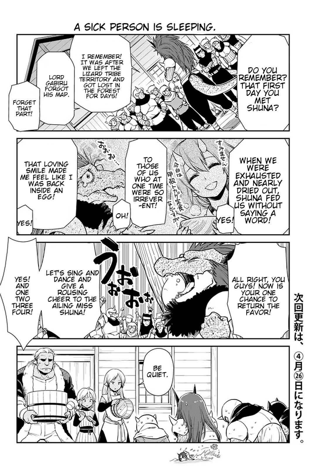 Tensura Nikki: Tensei Shitara Slime Datta Ken Chapter 46.1 - Page 6