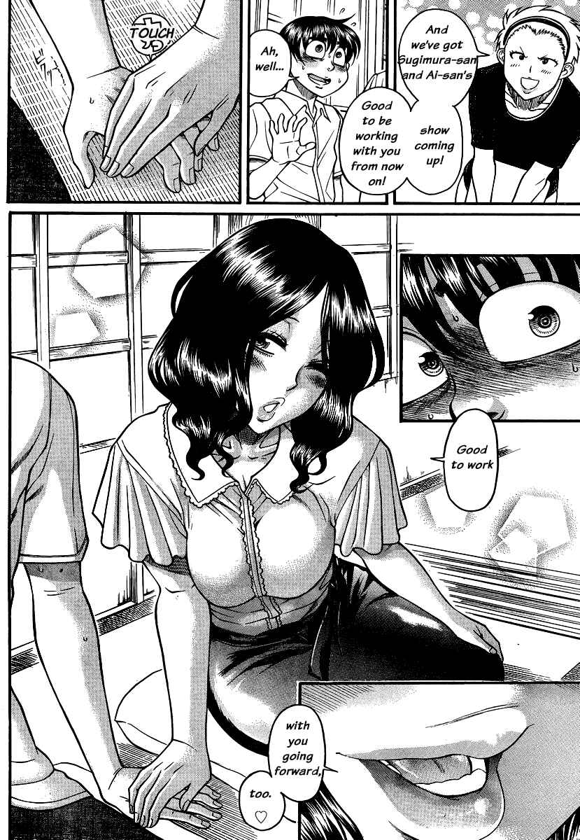 Nana to Kaoru - Step Up "S&M" Love Comedy Chapter 137 - Page 10