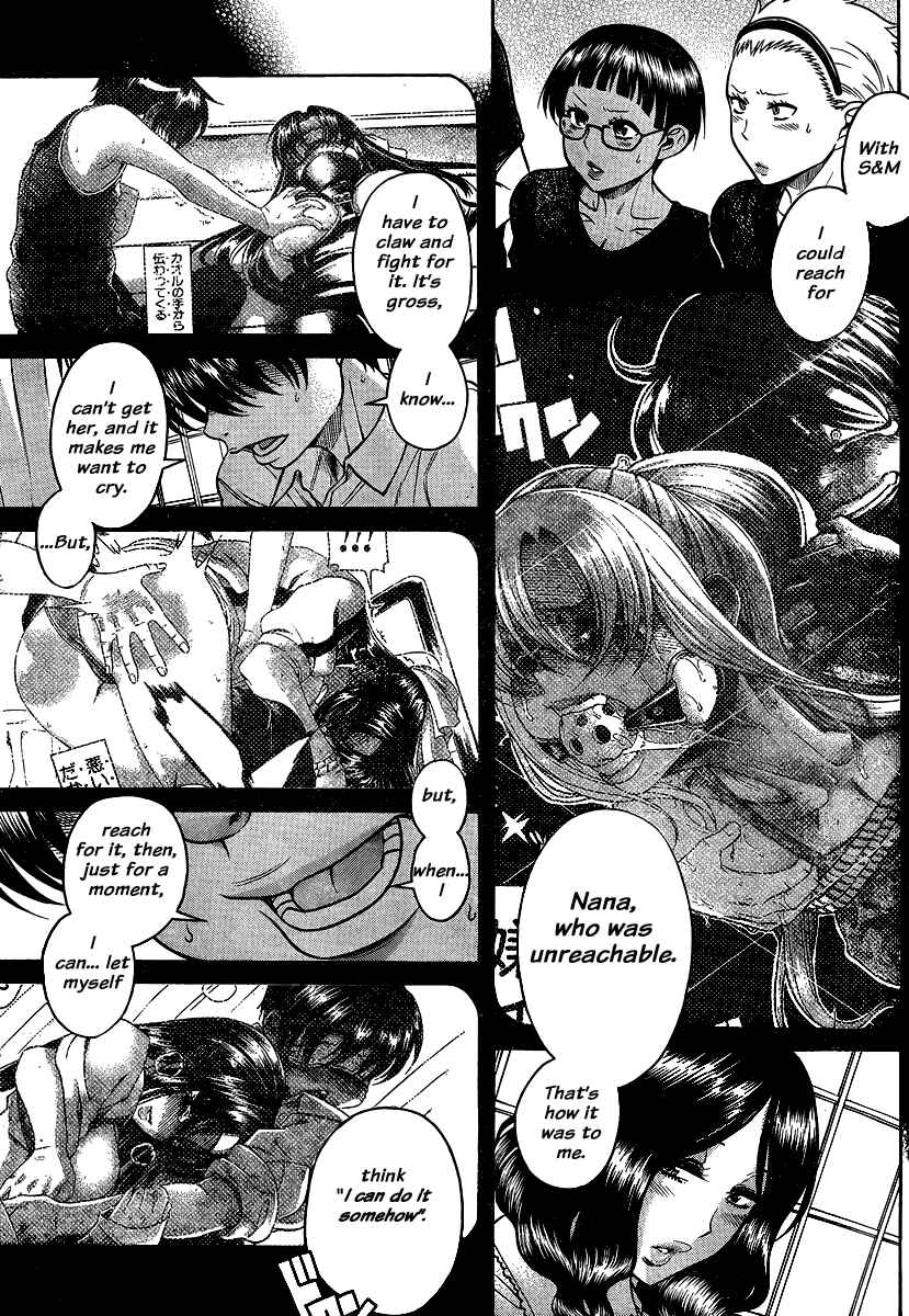 Nana to Kaoru - Step Up "S&M" Love Comedy Chapter 137 - Page 15