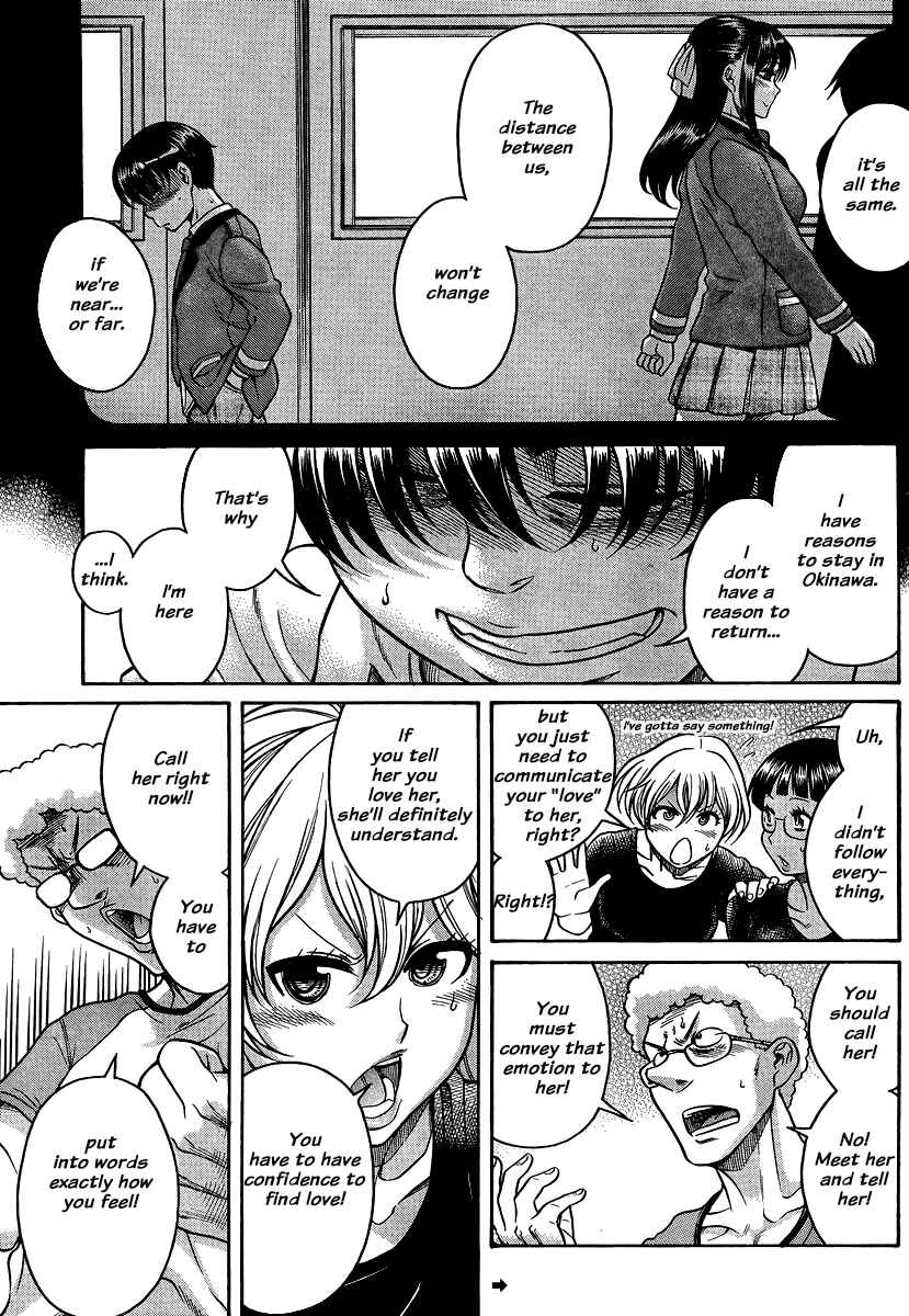 Nana to Kaoru - Step Up "S&M" Love Comedy Chapter 137 - Page 17
