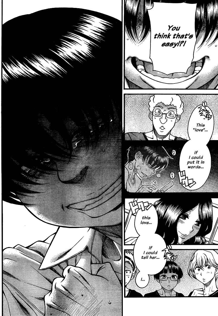 Nana to Kaoru - Step Up "S&M" Love Comedy Chapter 137 - Page 18