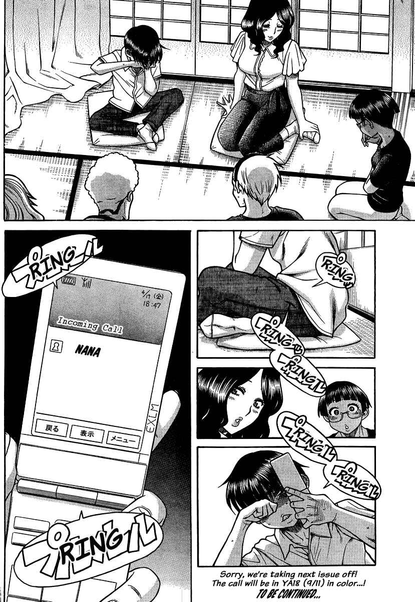 Nana to Kaoru - Step Up "S&M" Love Comedy Chapter 137 - Page 20