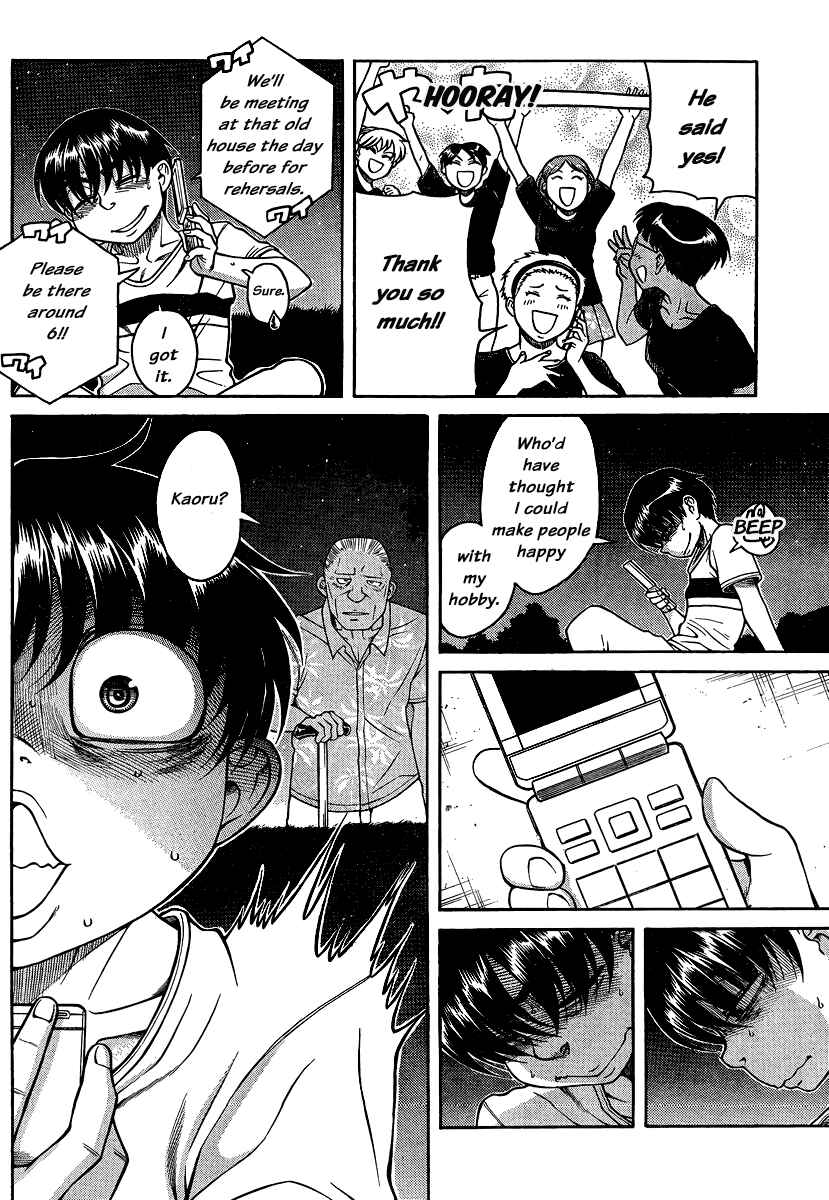 Nana to Kaoru - Step Up "S&M" Love Comedy Chapter 137 - Page 4