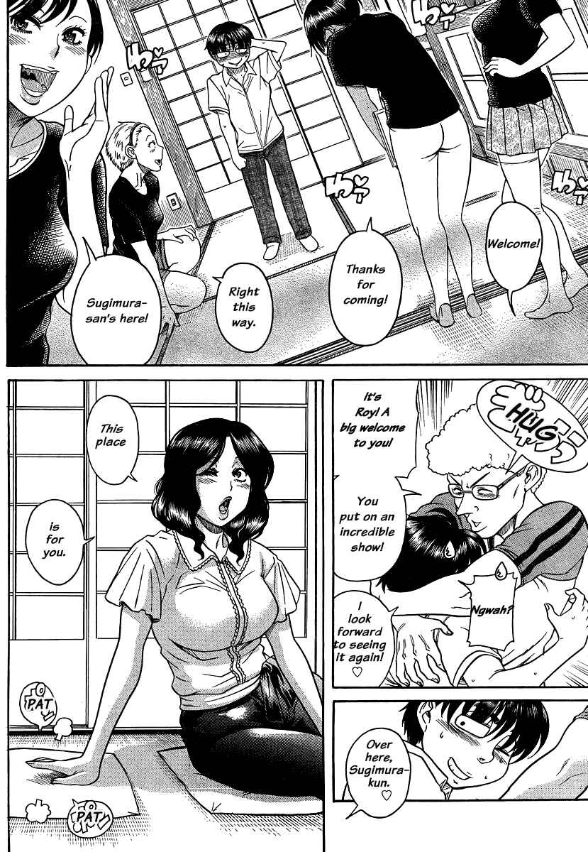 Nana to Kaoru - Step Up "S&M" Love Comedy Chapter 137 - Page 8