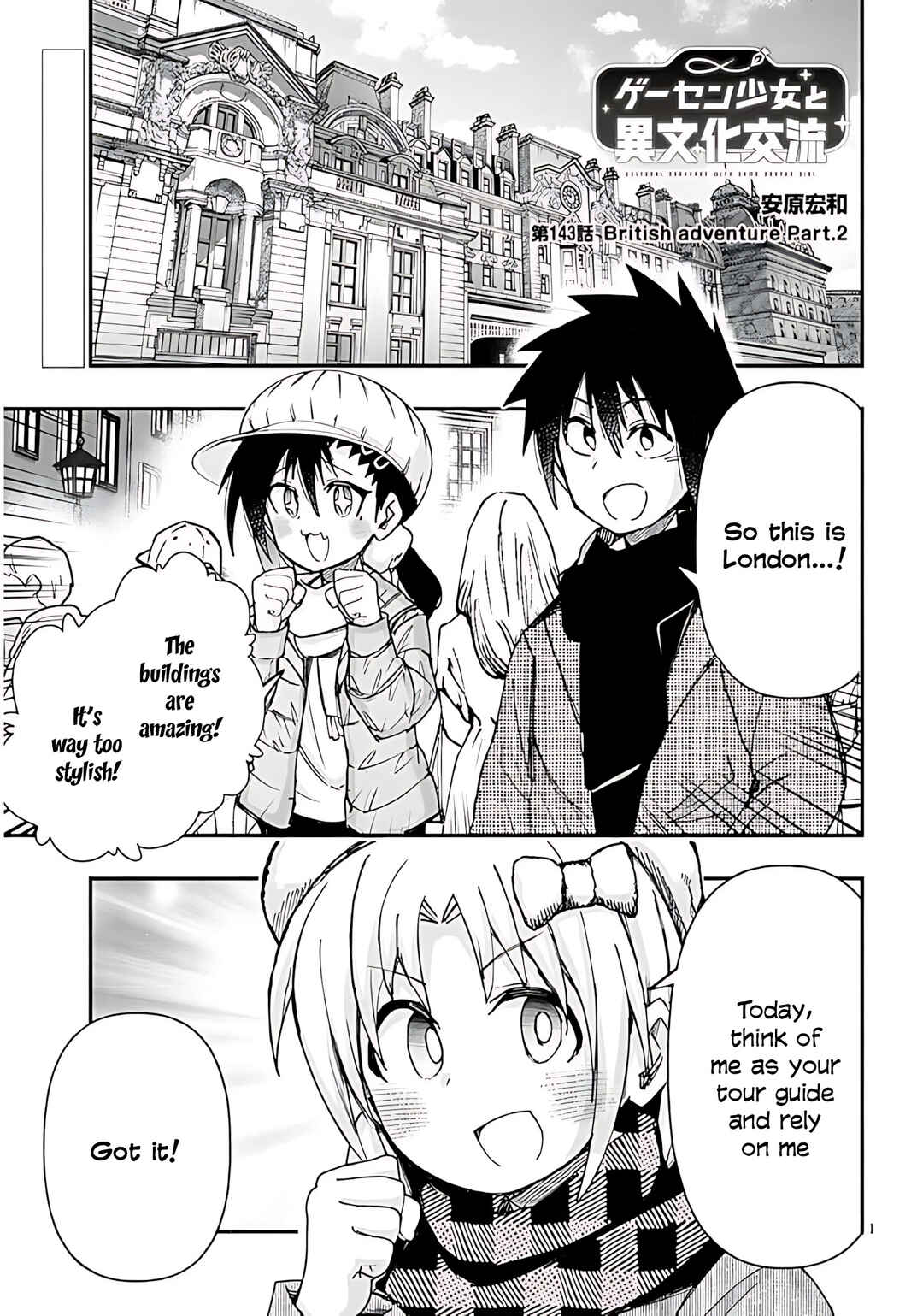 GaCen Shoujo to Ibunka Kouryuu Chapter 143 - Page 2