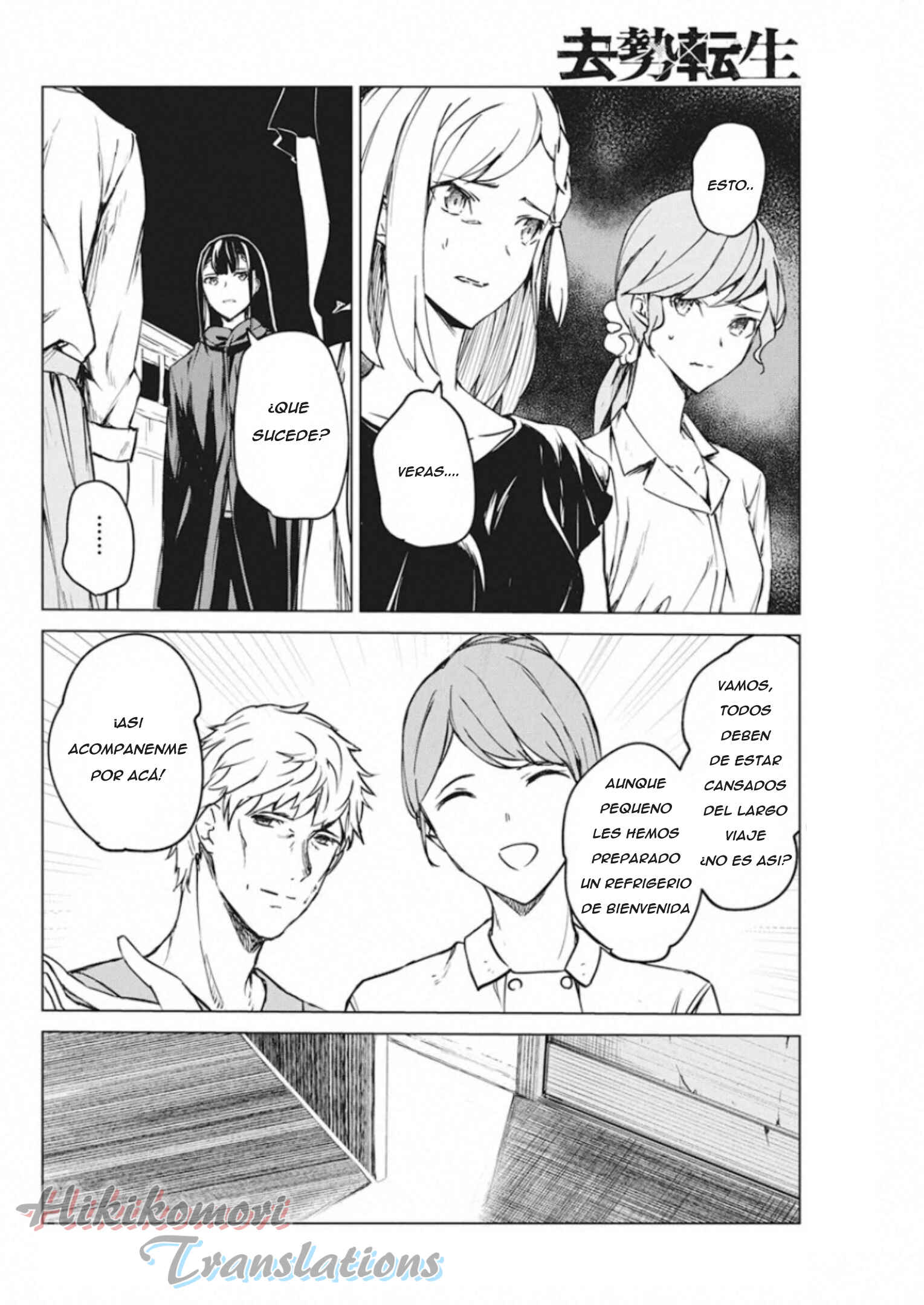 Castration: Rebirth Chapter 8 - Page 6