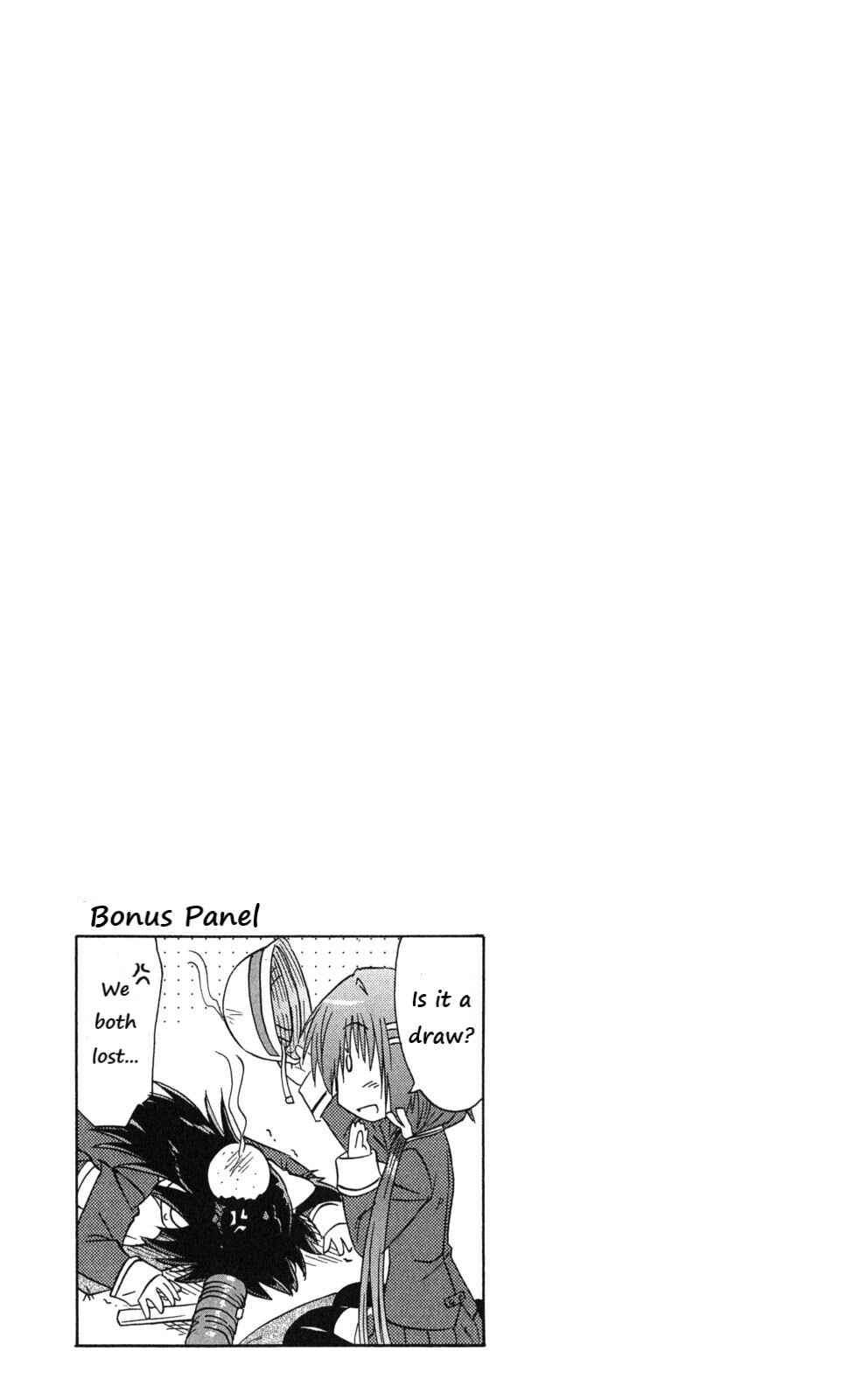 Kahe Tantei Bu Chapter 43.1 - Page 1