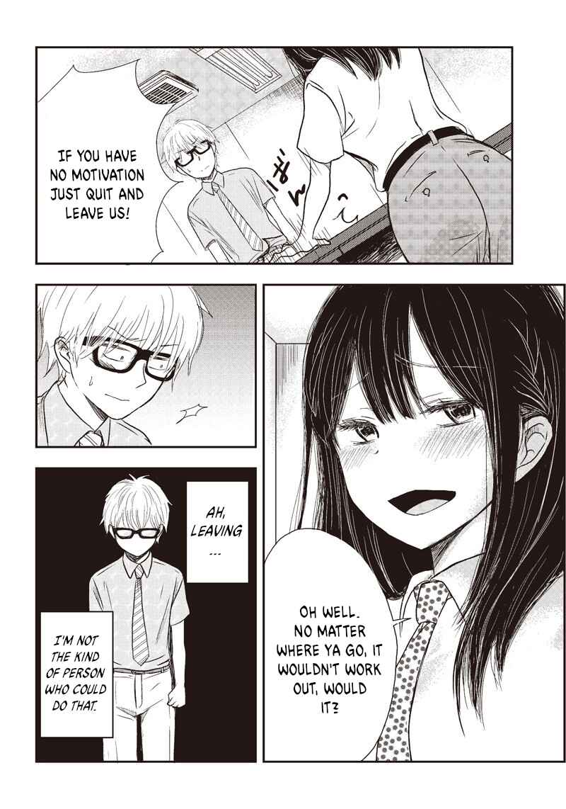 Power-Hara Bishoujo Company Chapter 1 - Page 7