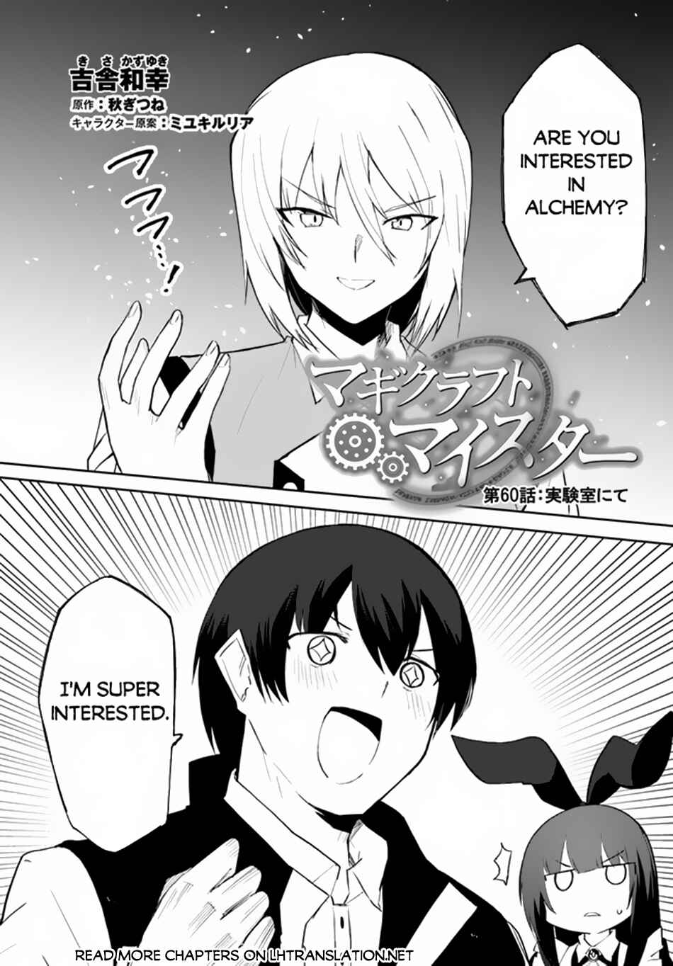 Magi Craft Meister Chapter 60 - Page 2