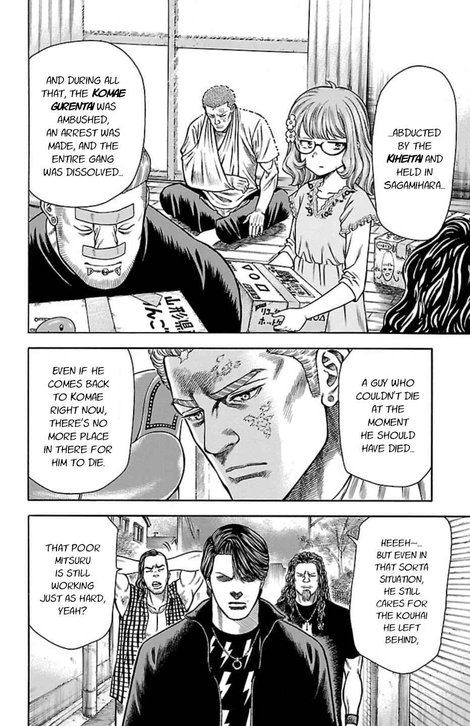 Chicken: “Drop” Zen'ya no Monogatari Chapter 105 - Page 22