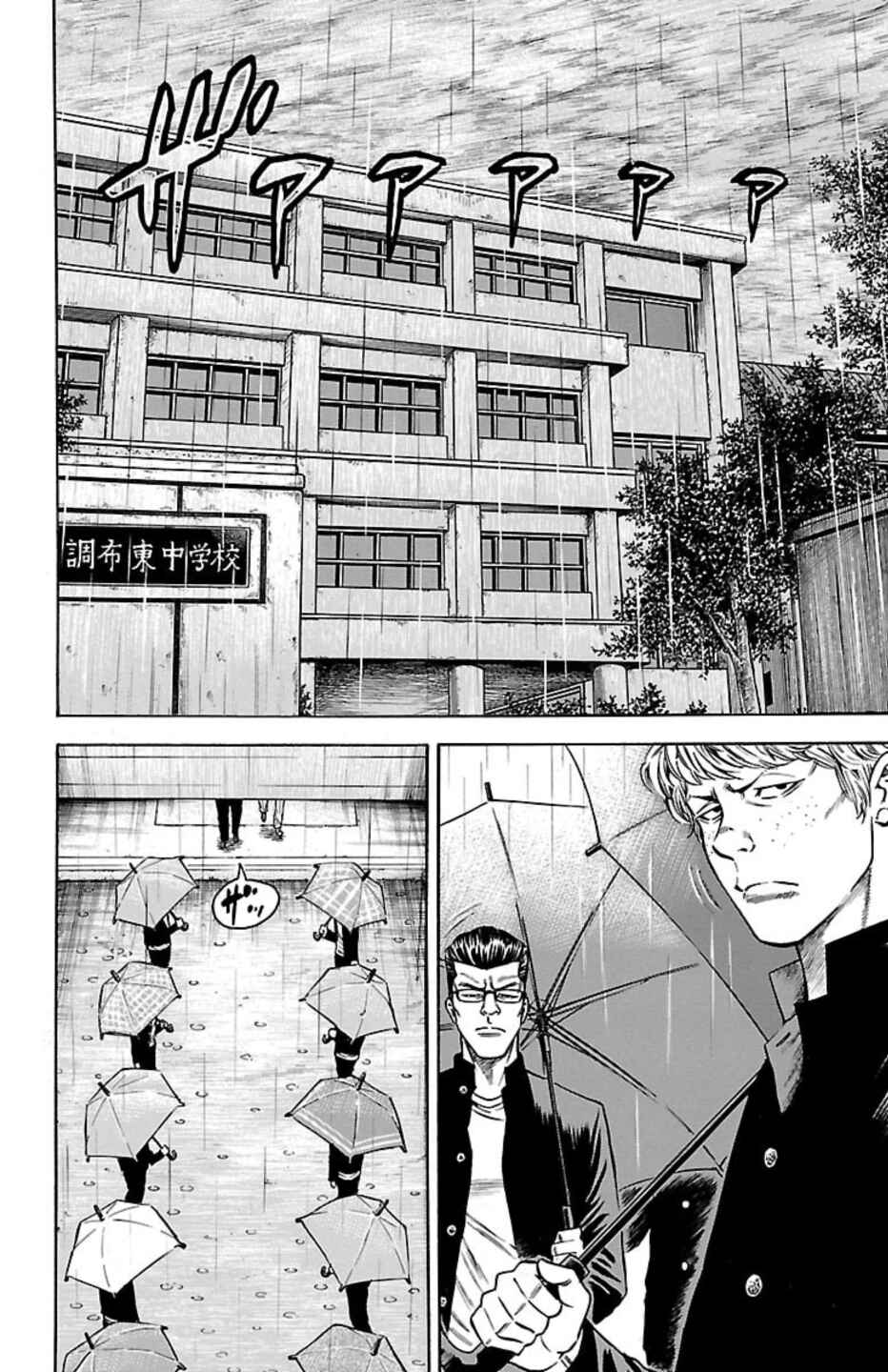 Chicken: “Drop” Zen'ya no Monogatari Chapter 105 - Page 28