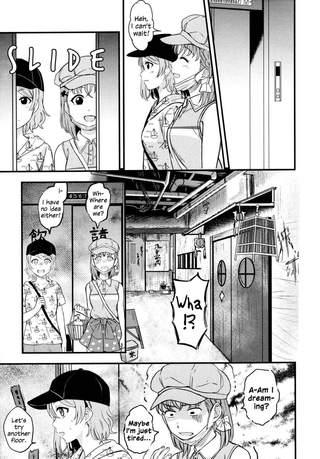 Love Live! Sunshine!! - A Love-Tinted Aquamarine (Doujinshi) Chapter 6 - Page 10