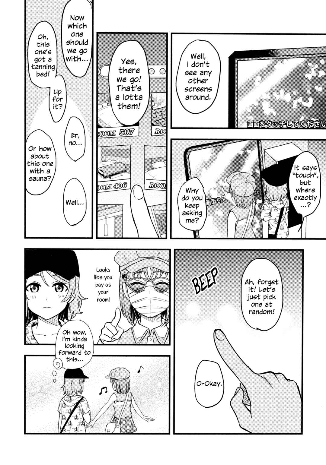 Love Live! Sunshine!! - A Love-Tinted Aquamarine (Doujinshi) Chapter 6 - Page 9