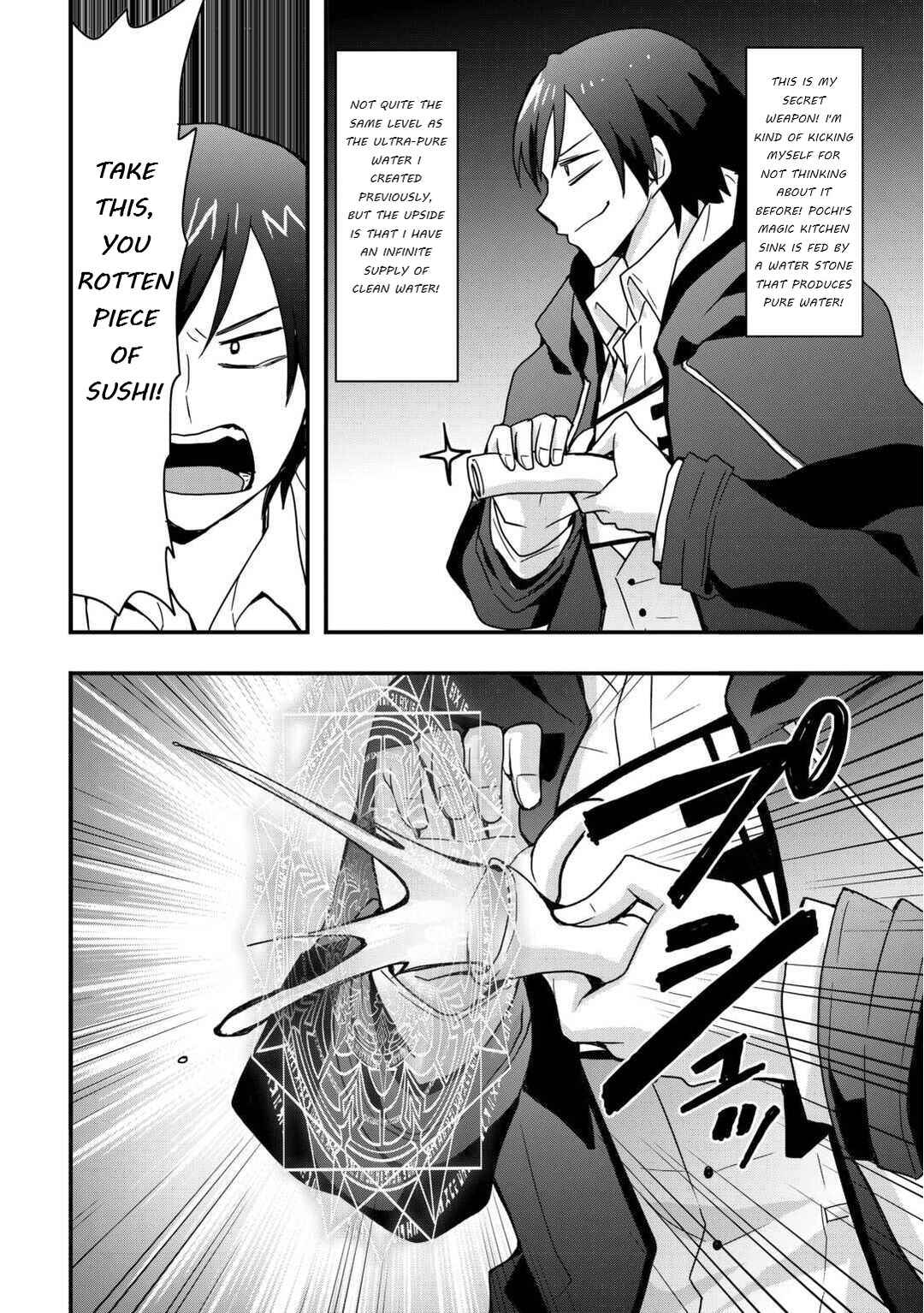 Soubi Seisakukei Cheat de Isekai wo Jiyuu ni Ikite Ikimasu Chapter 32.2 - Page 6