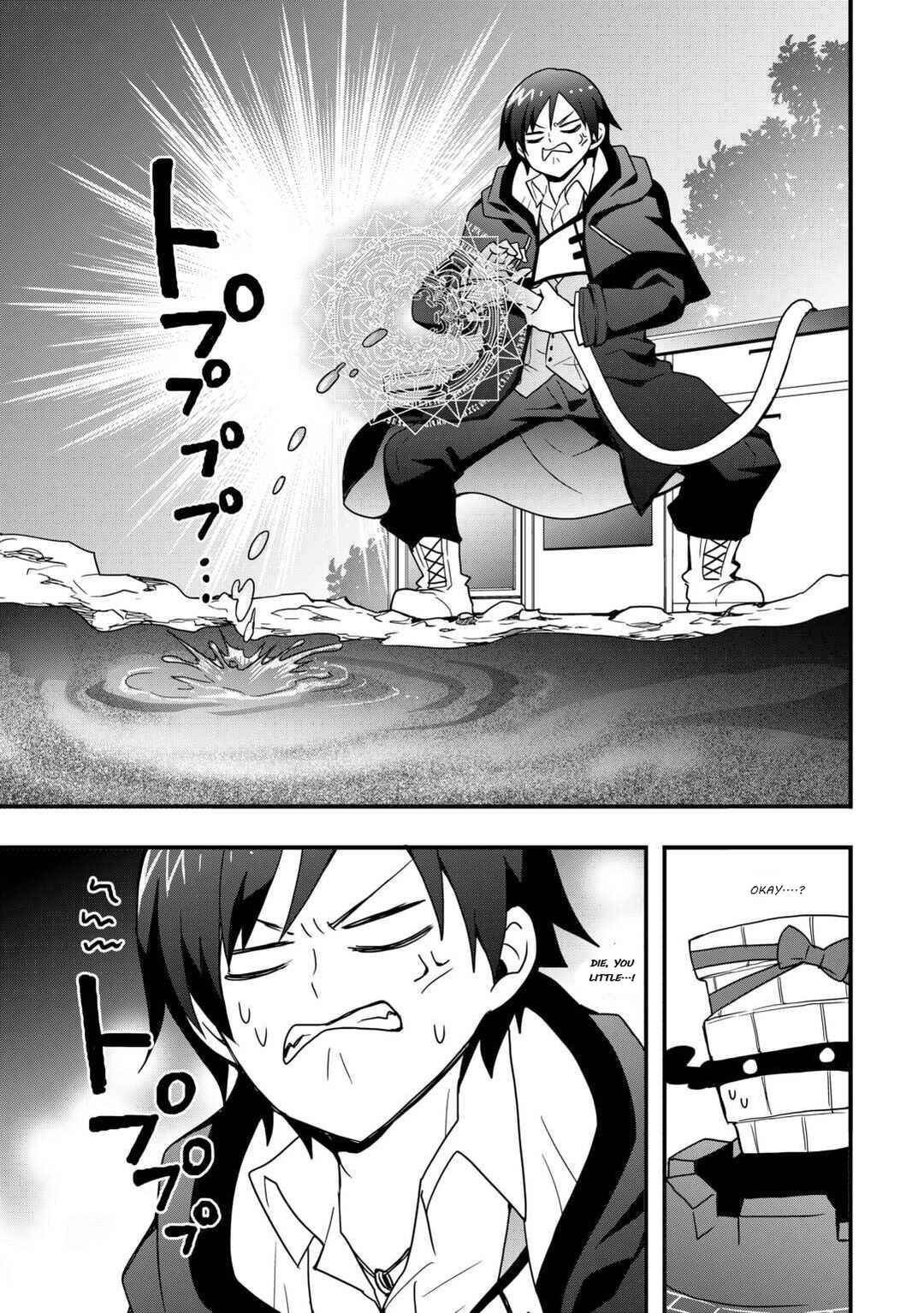 Soubi Seisakukei Cheat de Isekai wo Jiyuu ni Ikite Ikimasu Chapter 32.2 - Page 7