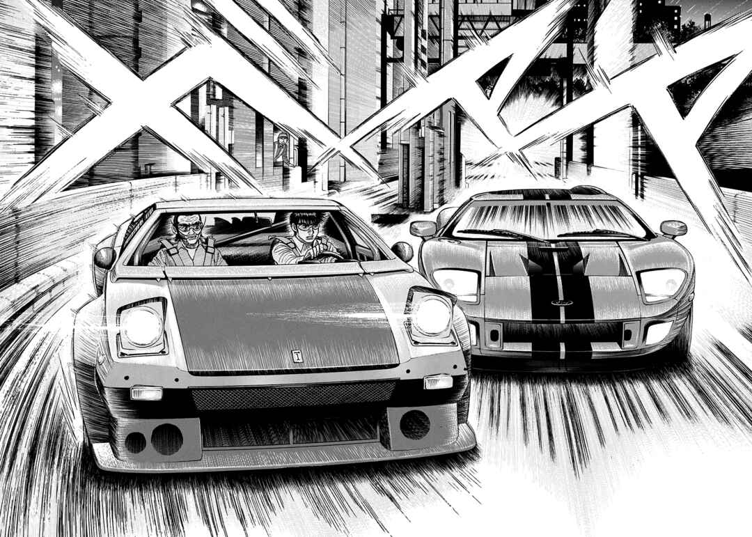 Countach Chapter 108 - Page 15