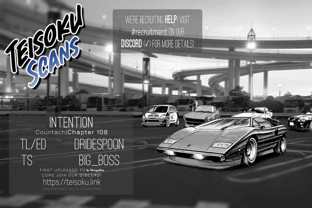 Countach Chapter 108 - Page 17
