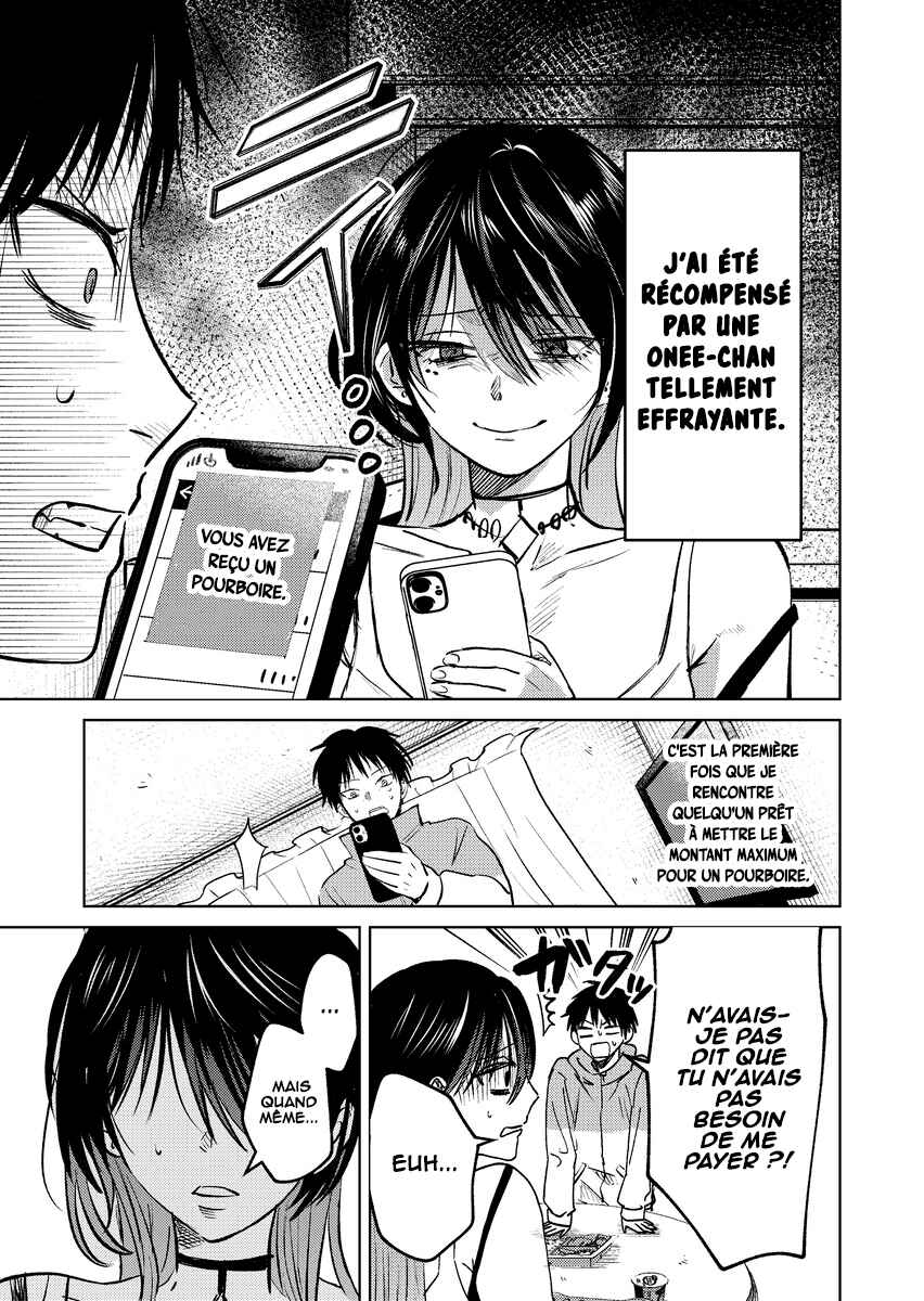 Haitatsusaki no Oneesan ga Kowasugiru Hanashi Chapter 5 - Page 2