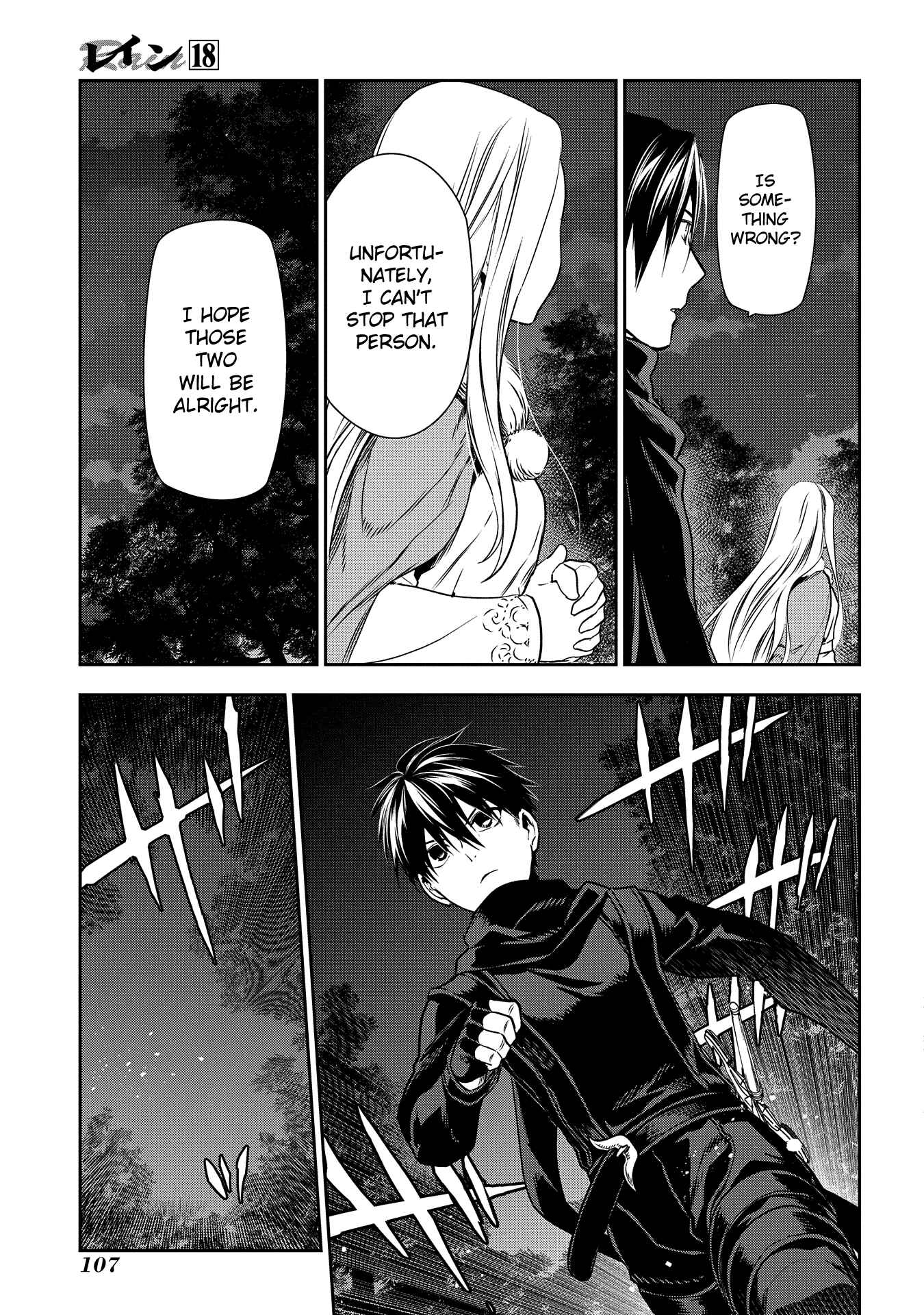 Rain Chapter 97 - Page 17