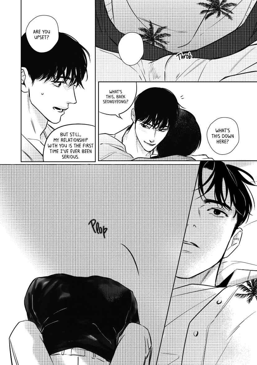 The Last Step on the Way Chapter 2.5 - Page 2