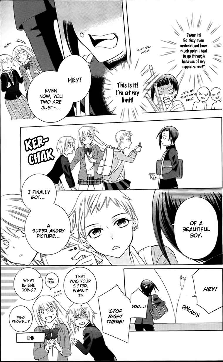 Soredemo Sekai wa Utsukushii Chapter 95.5 - Page 7