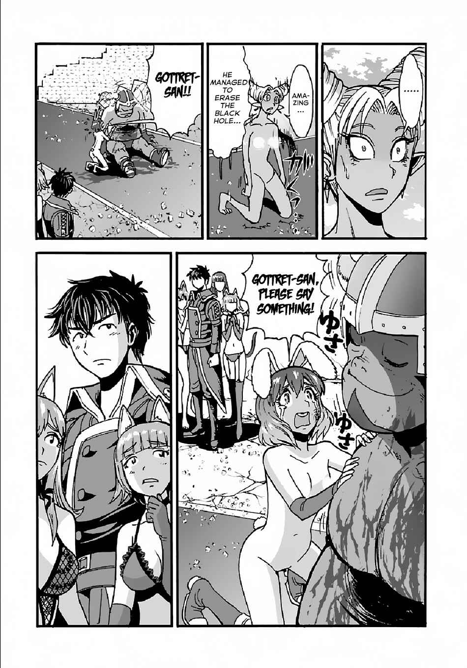 Makikomarete Isekai Teni suru Yatsu wa, Taitei Cheat Chapter 25.2 - Page 16