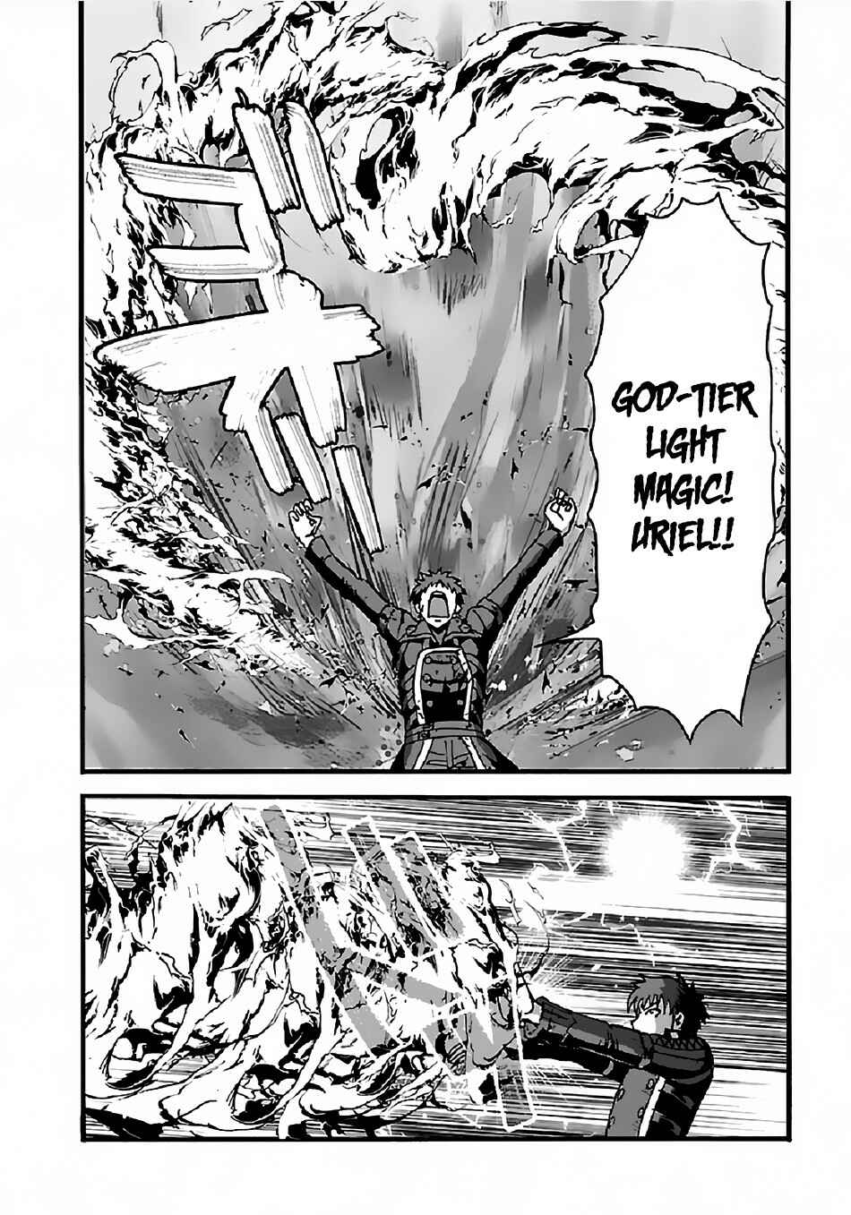 Makikomarete Isekai Teni suru Yatsu wa, Taitei Cheat Chapter 25.2 - Page 6