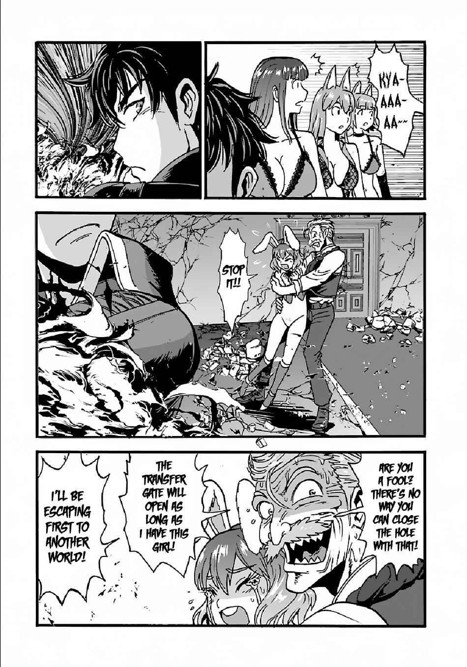Makikomarete Isekai Teni suru Yatsu wa, Taitei Cheat Chapter 25.2 - Page 9