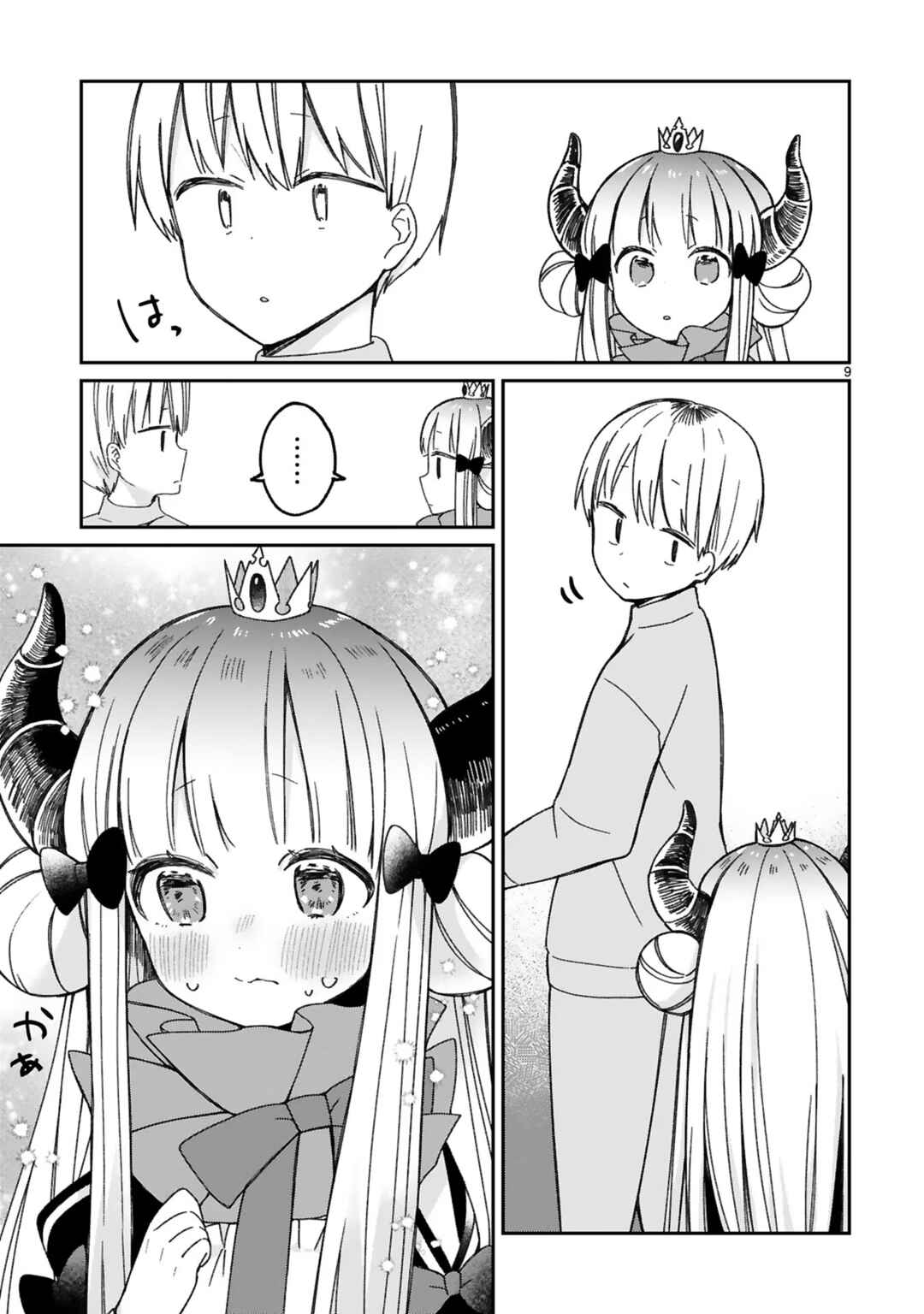Maousama ni Shoukan Sareta kedo Kotoba ga Tsuujinai Chapter 14 - Page 9